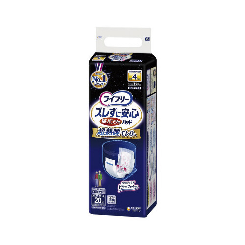 ＬＦ　ズレずに安心紙パンツ専用　尿とりＰ　夜用×４