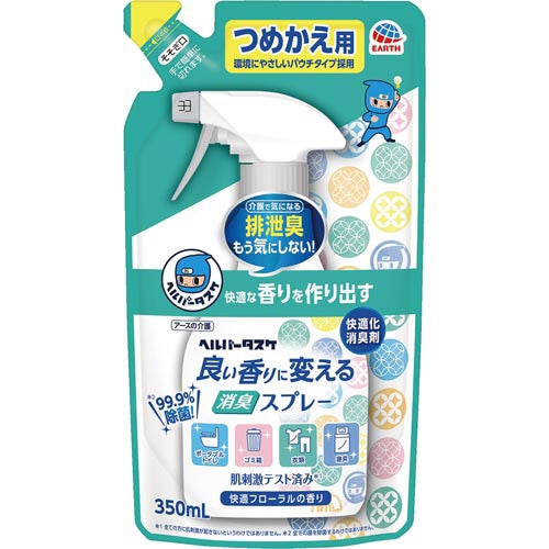 ヘルパータスケ良い香りに変えるＳＰ替３５０ｍｌ