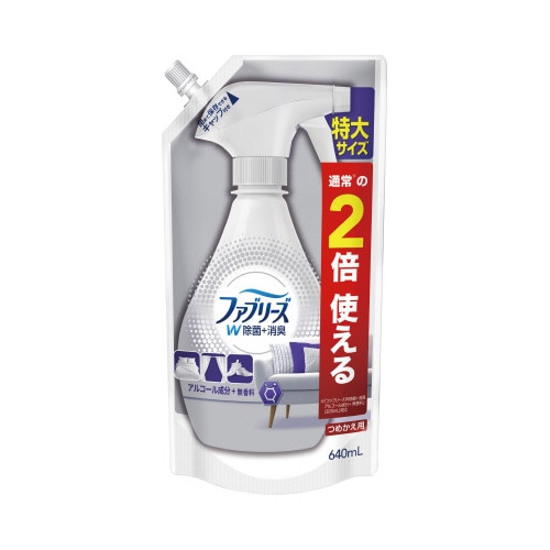 ファブリーズＷ除菌　無香料詰替６４０ＭＬ