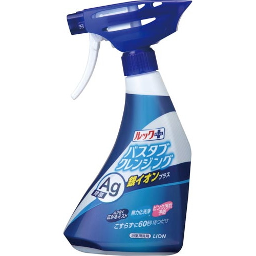 ルック＋バスタブクレンジング銀イオン＋　×３