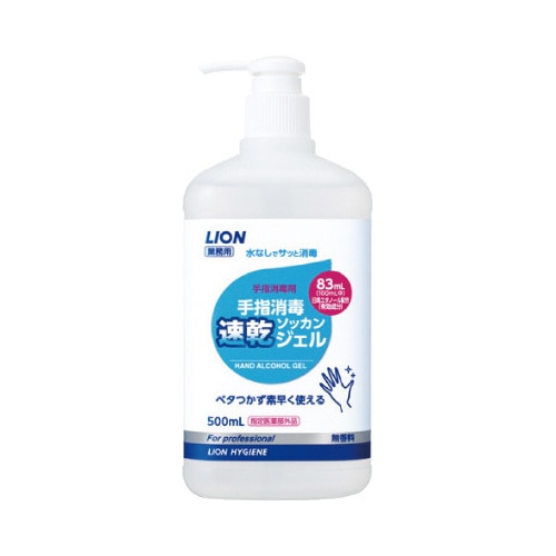 業務用ライオン手指消毒速乾ジェル　５００ｍｌ
