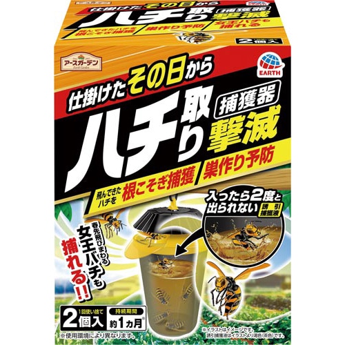 ハチ取り撃滅　捕獲器タイプ２個入