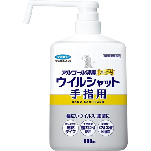 アルコール消毒ウイルシャット手指用　本体８００ｍｌ