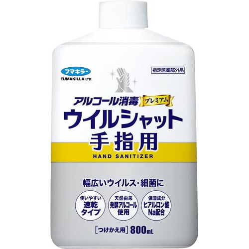 アルコール消毒ウイルシャット手指用　付替８００ｍｌ