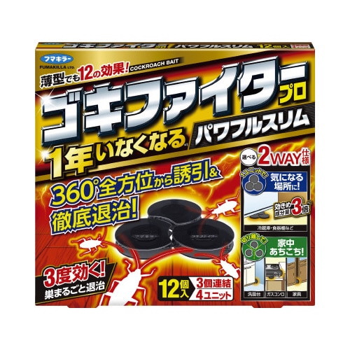 ゴキファイタープロパワフルスリム１２Ｐ