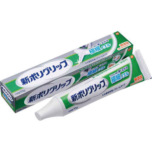 医≫新ポリグリップ　極細ノズル　７０ｇ
