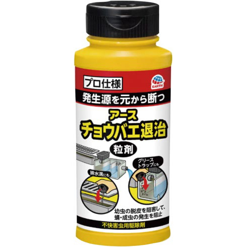 アースチョウバエ退治　粒剤　４００ｇ