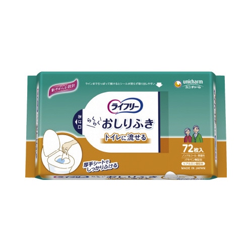 ライフリーおしりふきトイレに流せる　７２枚