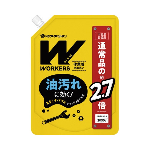 オレンジ作業着専用洗い　詰替用　２０００ｍｌ×６