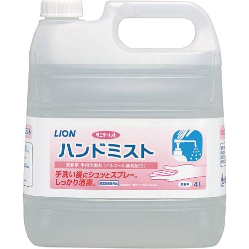 サニテートＡハンドミスト　詰替用　４Ｌ×２