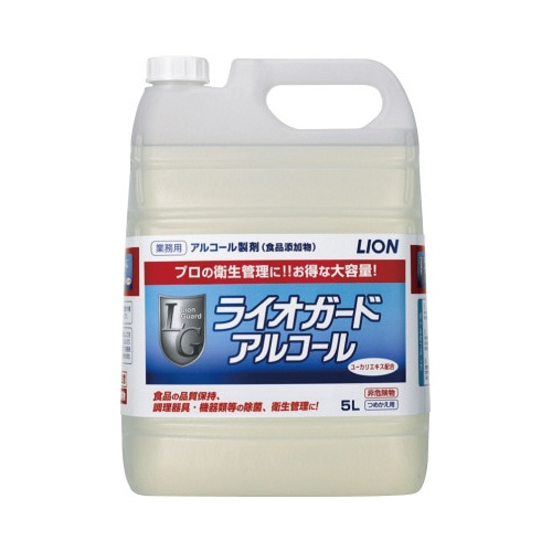 ライオガードアルコール　５Ｌ×２※