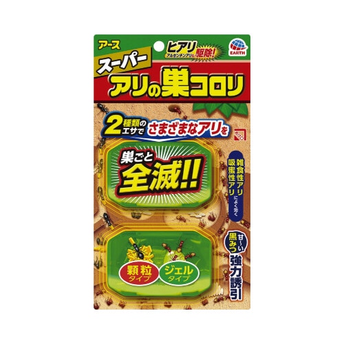 スーパーアリの巣コロリ　２個入×５