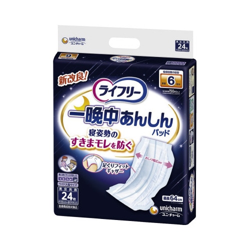 ＬＦ一晩中あんしん尿とりパッドス－パ－　２４枚×５