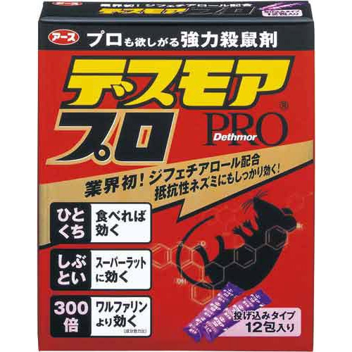 デスモアプロ投げ込みタイプ　１２包×４箱