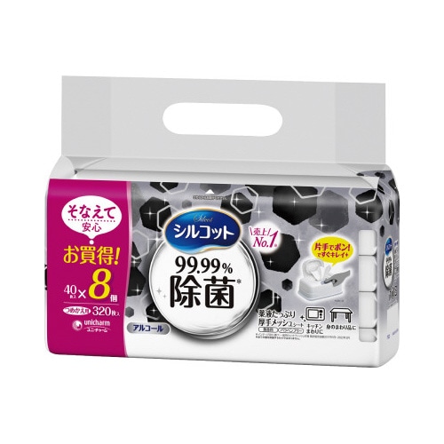 シルコットＷ９９．９９％除菌　詰替　４０枚入×３２