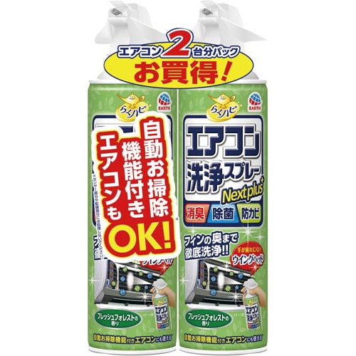 エアコン洗浄スプレー防カビプラスＦフォレスト１０本