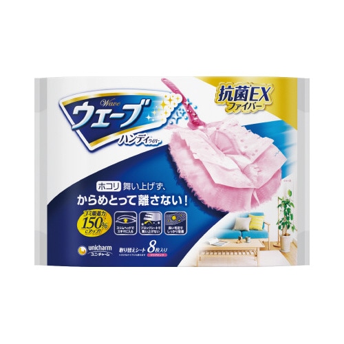 ウェーブ　共通　取り替えシートピンク８枚×３