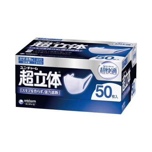 超立体マスク　ふつうサイズ　５０枚入×６箱