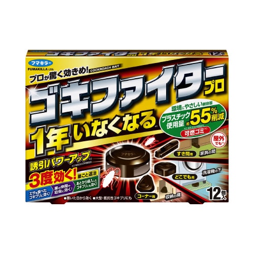 ゴキファイタープロ　１２個入