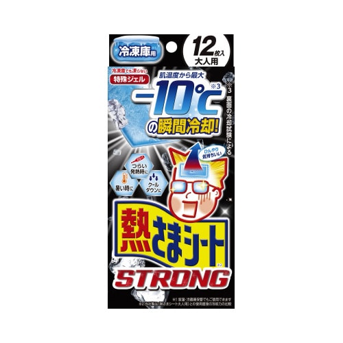 冷凍庫用　熱さまシートストロング大人用　１２枚×６