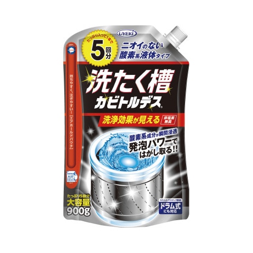 洗たく槽カビトルデス　５回分×４