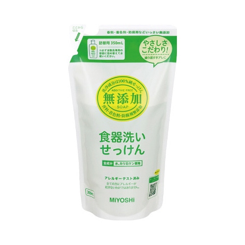 無添加食器洗いせっけん　詰替用　３５０ｍｌ×５