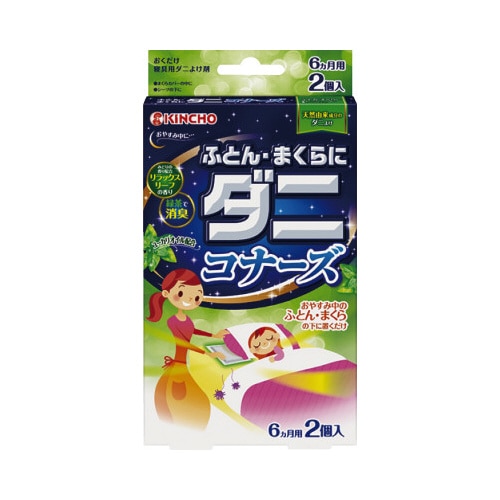 ふとん・まくらにダニコナーズ　リラックスリーフ