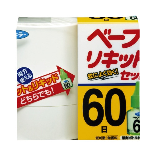 ベープリキッド６０日セット