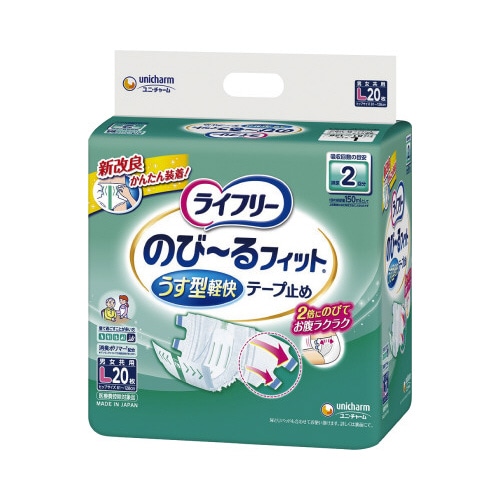 ＬＦ　のびーるフィットうす型軽快テープ止めＬ２０枚