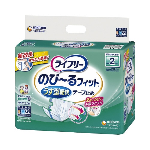 ＬＦのびーるフィットうす型軽快テープ止めＳＭ２２枚