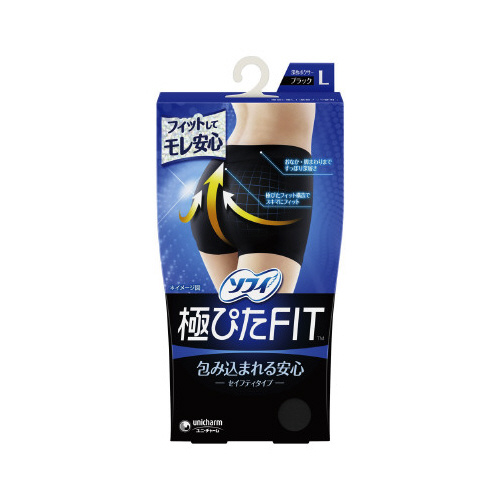 ライフリー　長時間あんしんうす型パンツＬ２８枚×２