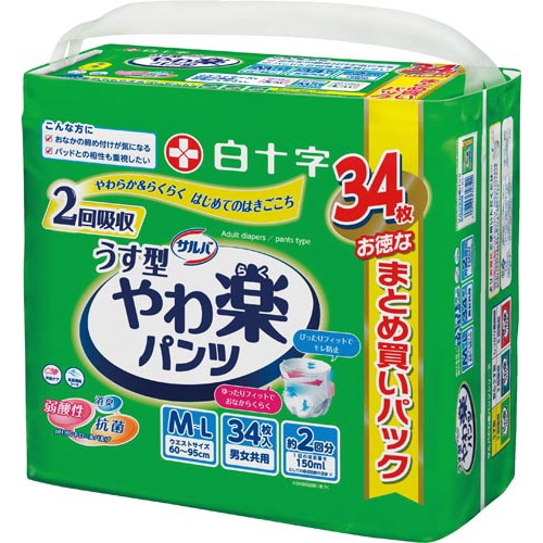 サルバ　やわ楽パンツ　うす型　Ｍ－Ｌ　３４枚