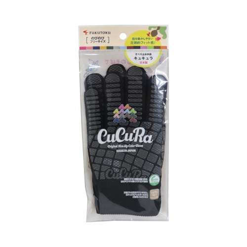 ＃９２９キュキュラブラック