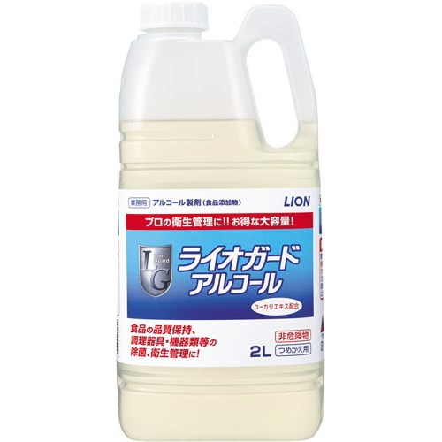 ライオガードアルコール　２Ｌ※
