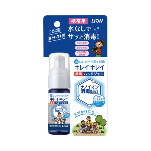 キレイキレイ薬用ハンドジェル　携帯用　２８ｍｌ