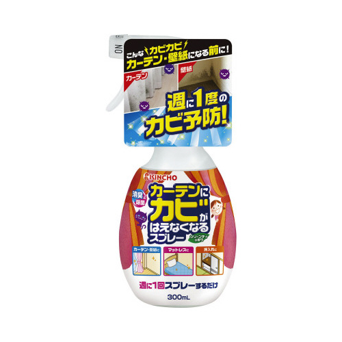カーテンにカビがはえなくなるスプレー３００ＭＬ