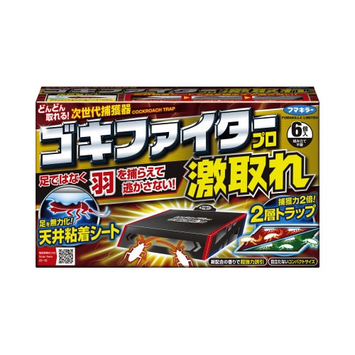 ゴキファイタープロ激取れ６個入