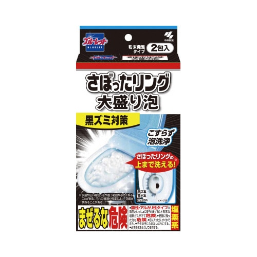 ブルーレットさぼったリング大盛り泡　２包入×４