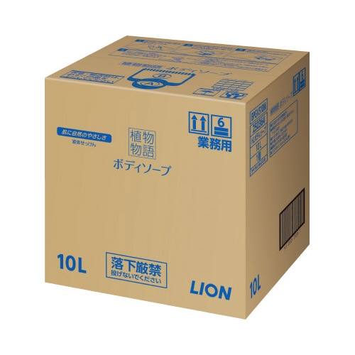 植物物語　ボディソープ　業務用　１０Ｌ