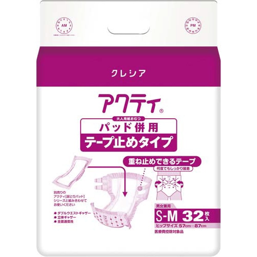 Ｆアクティパッド併用テープ止め　Ｓ－Ｍ　３２枚入