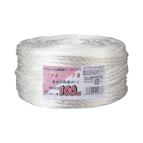 荷造りロープ　５ｍｍ×１００ｍ　３６巻