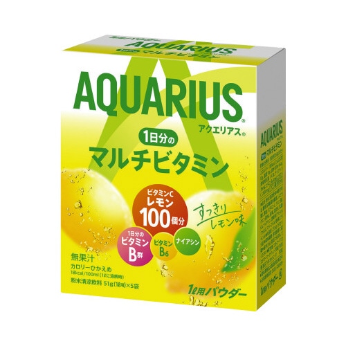 アクエリアス１日分のマルチビタミンパウダー　５袋※