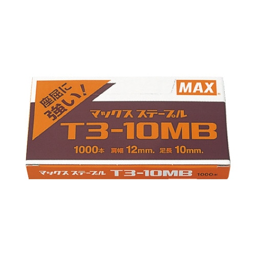 ガンタッカ用針　Ｔ３－１０ＭＢ