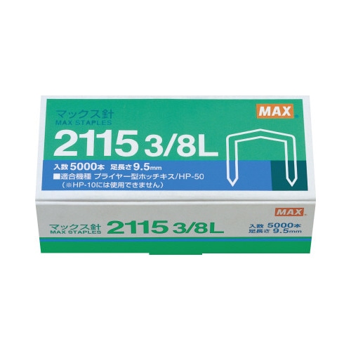 プライヤー針２１１５　３／８Ｌ×３