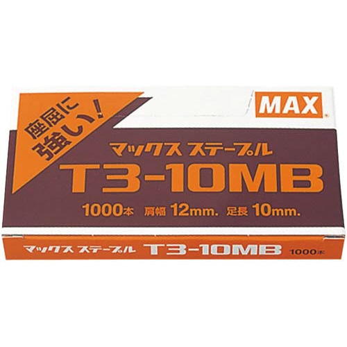 ガンタッカ用針　Ｔ３－１０ＭＢ×２０