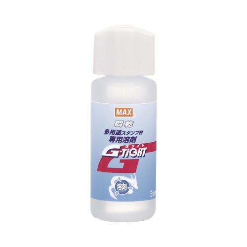 多用途スタンプ台Ｇタイト　専用溶剤　１０セット