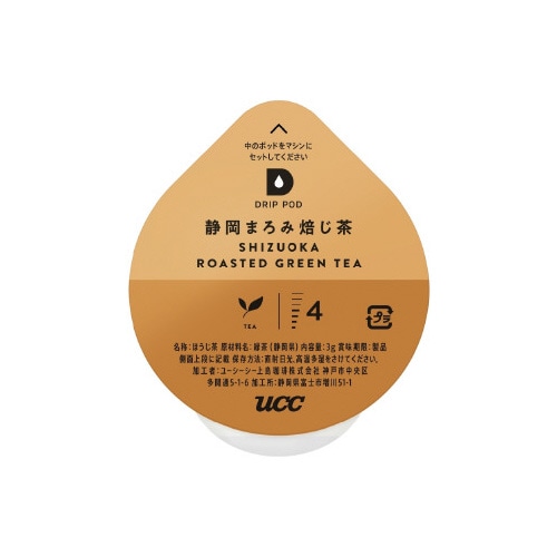 ＤＲＩＰ　ＰＯＤ　静岡まろみ焙じ茶　１２杯※
