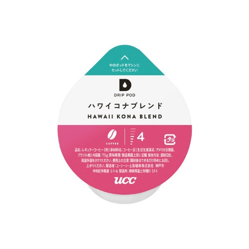 ＤＲＩＰＰＯＤ　ハワイコナ　１２杯※