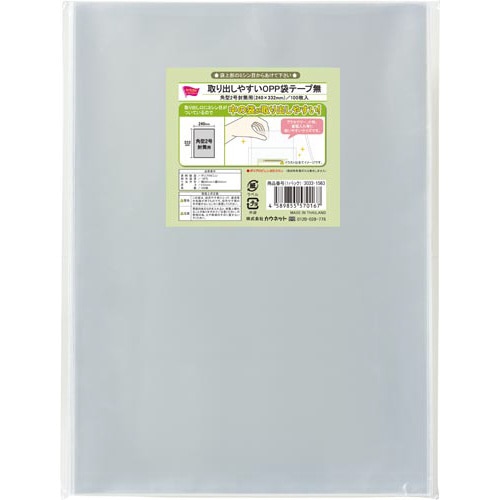 取り出しやすいＯＰＰ袋テープ無角２用　１００枚