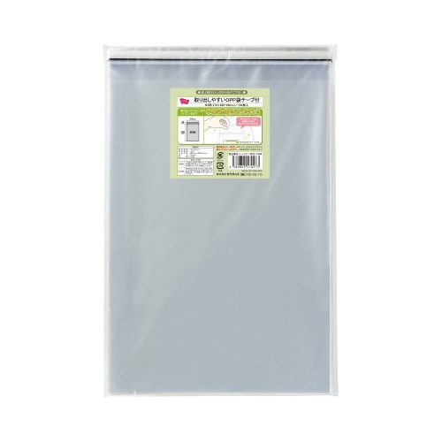 取り出しやすいＯＰＰ袋テープ付Ｂ４用×１０